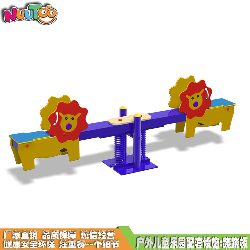 Equipo de juego infantil balancín LT-QB001