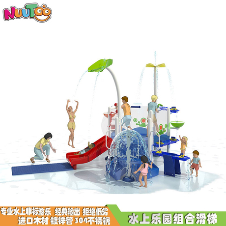 Toboganes acuáticos, toboganes acuáticos combinados para niños, toboganes grandes para parques acuáticos, precio de fabricante LT-SH005