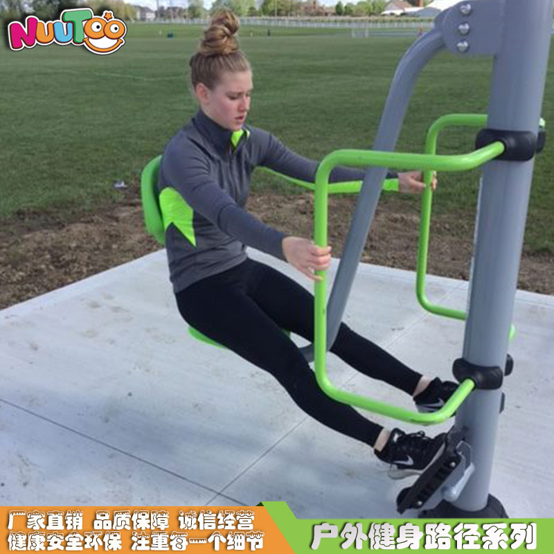Equipo de fitness para senderos de fitness al aire libre, máquina para sentarse doble