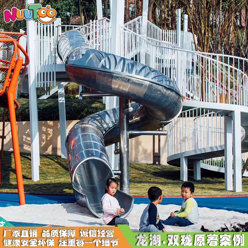 Equipo de entretenimiento al aire libre no estándar, gran parque infantil al aire libre, personalización personalizada LT-JG001