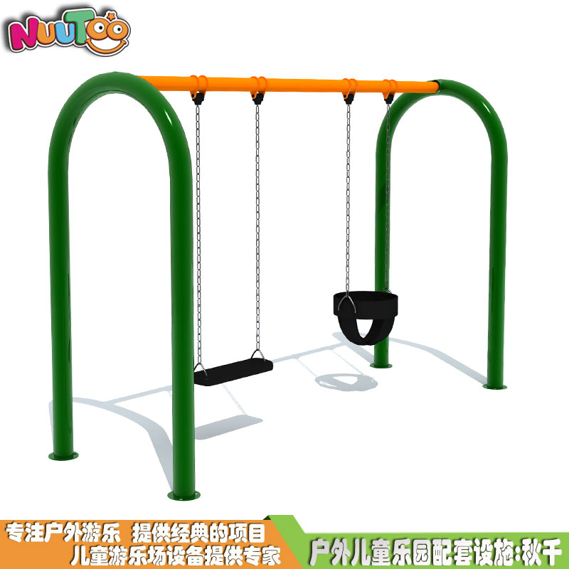 Columpio en forma de U, columpio grande para niños, equipo de juego combinado LT-QQ010