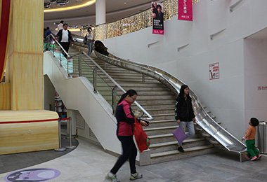 Centro comercial internacional Beijing Maple Blue 5