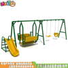 Columpio grande para niños, combinación de columpio, equipo de juego LT-QQ011