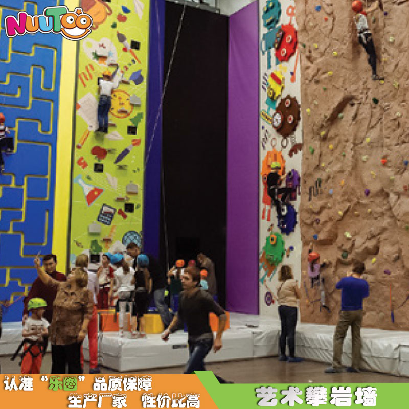 Equipo de escalada en roca artificial para interiores, diseño de muro de escalada, fabricante personalizado