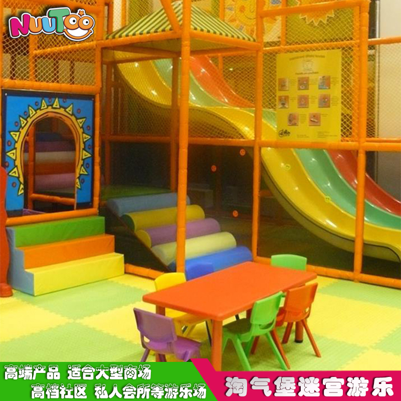 Naughty Castle Paradise Equipo para el paraíso infantil Equipo de entretenimiento para el paraíso infantil grande para interiores