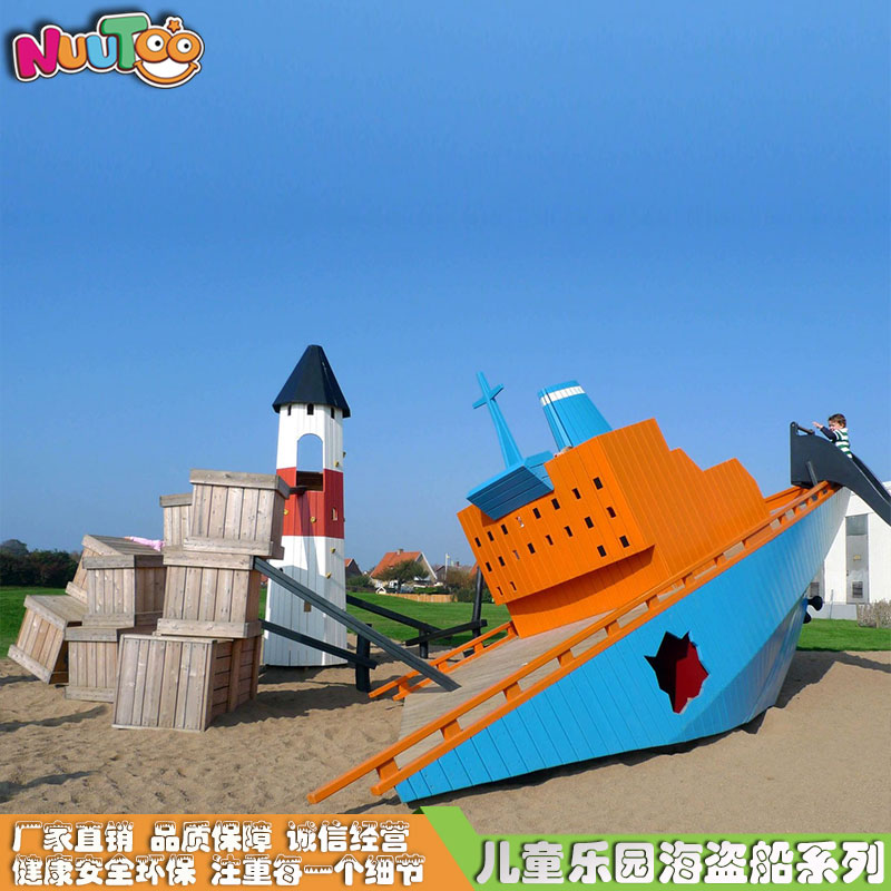 Gran equipo de entretenimiento para niños, barco pirata, parque de toboganes combinado