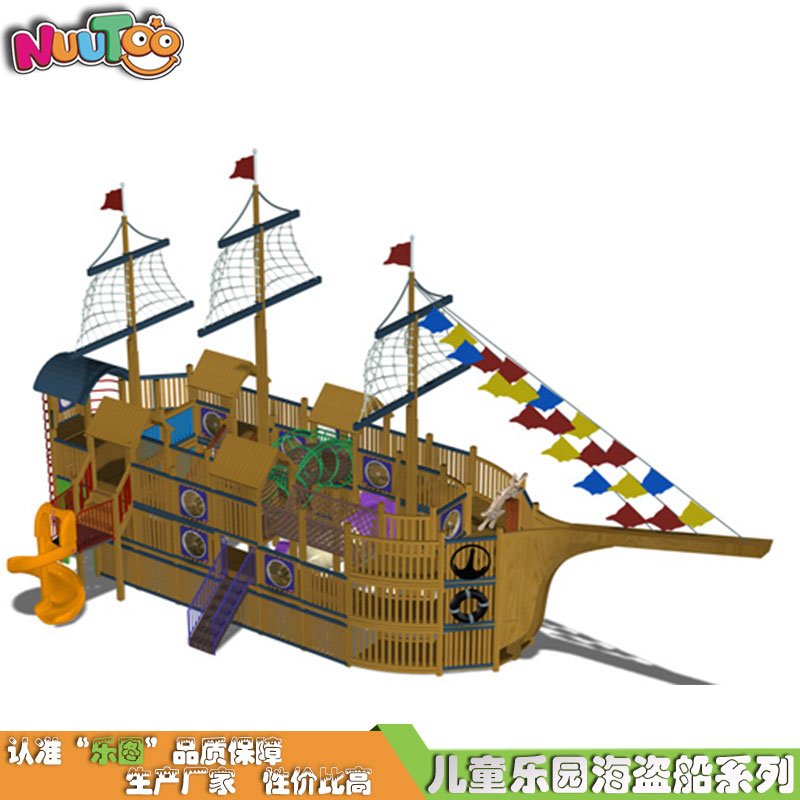 Tobogán de barco pirata Gran barco pirata al aire libre Gran fabricante de atracciones de madera no estándar LE-HD010
