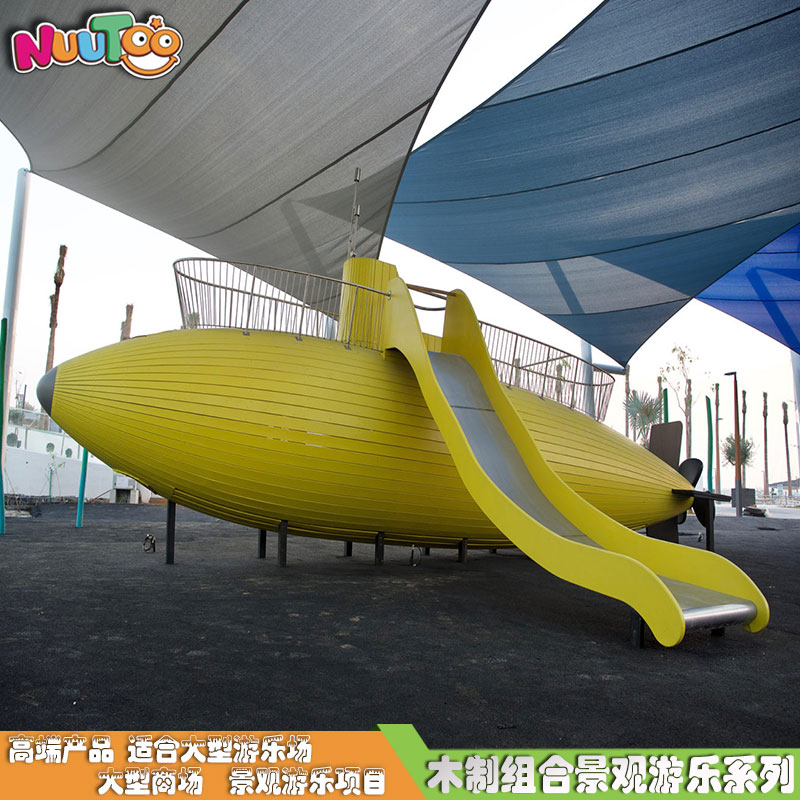 Submarino grande al aire libre, equipo de entretenimiento combinado no estándar, tobogán combinado de troncos, equipo de entretenimiento para niños