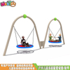 Columpio para niños al aire libre, columpio grande, equipo de juego combinado LT-QQ013