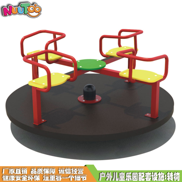 Silla giratoria para niños, silla giratoria para parque, instalaciones de apoyo para parque infantil, LT-ZY012