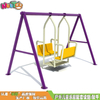 Columpio para niños, columpio grande, combinación de columpio, equipo de juego LT-QQ005