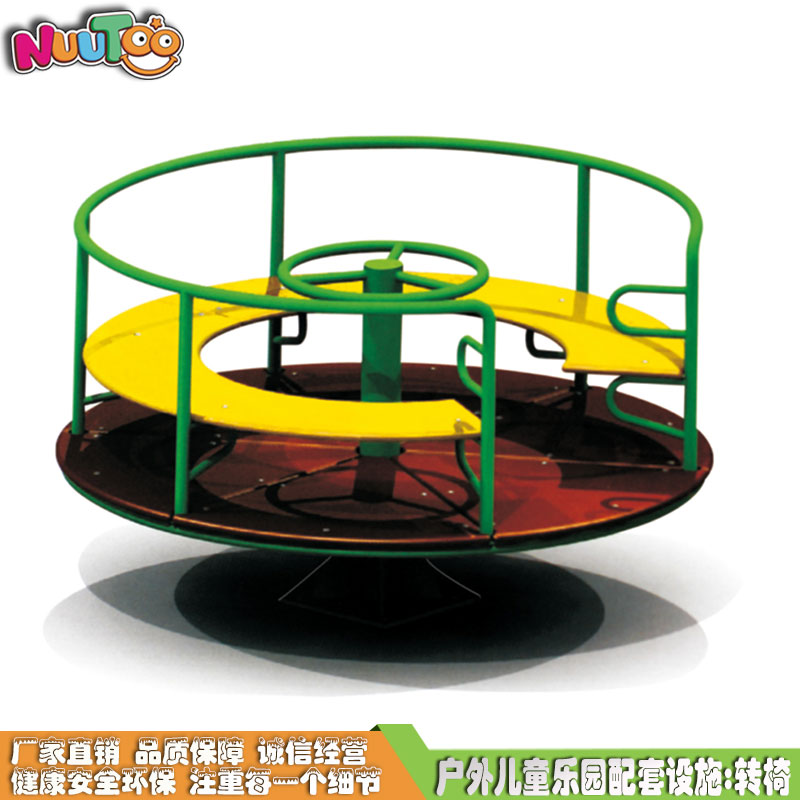 Silla giratoria para niños, silla giratoria para parque, instalaciones de apoyo para parque infantil, LT-ZY012