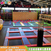 Fabricante de equipos de juegos infantiles de trampolín para niños grandes de interior LT-BC002