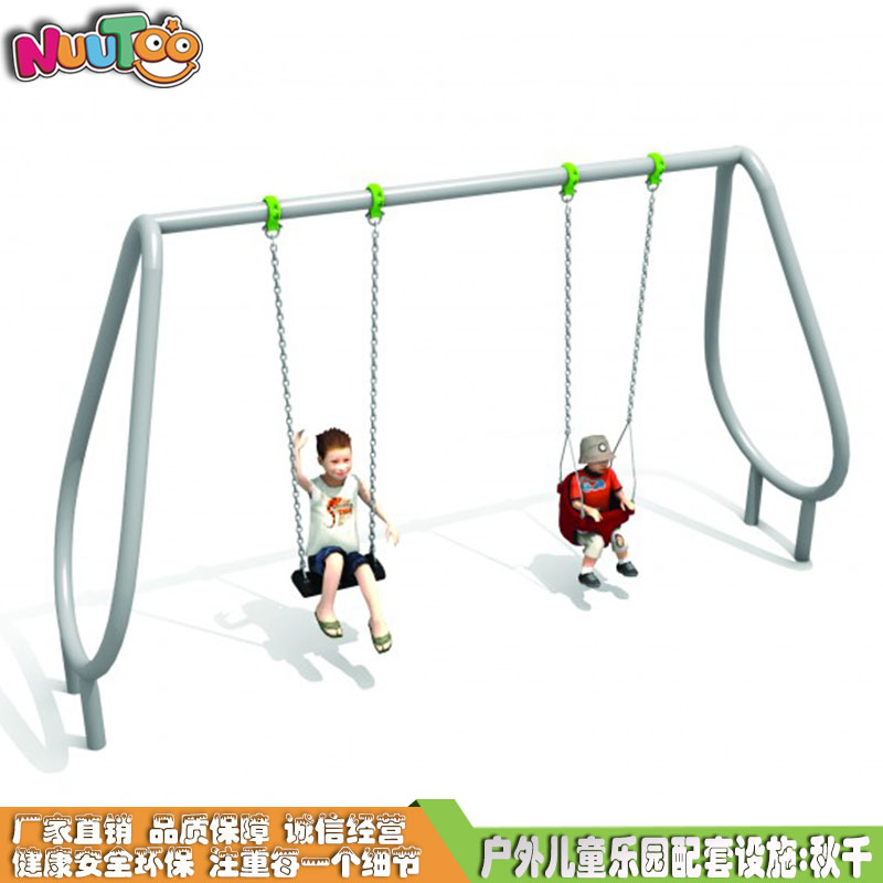 Columpio para niños al aire libre, columpio grande, equipo de juego combinado LT-QQ013