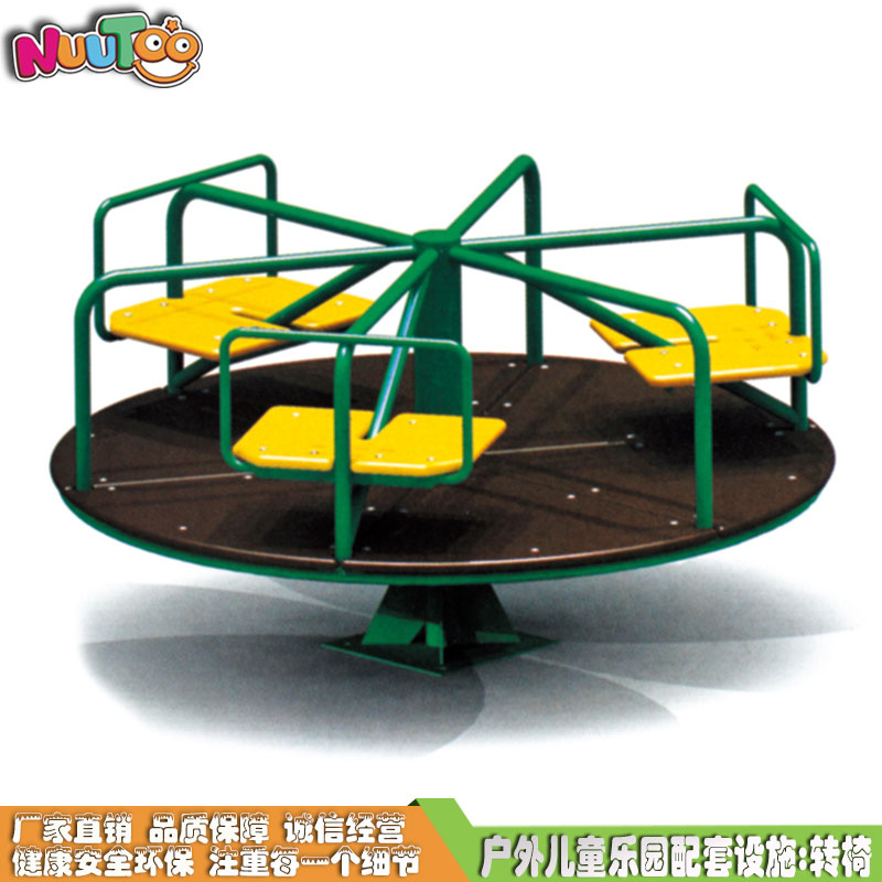 Carrusel al aire libre, silla giratoria para niños, equipo de entretenimiento de caballos de madera para niños, LT-ZY001