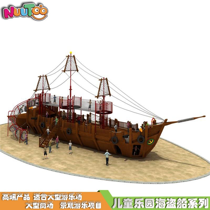 Pirate Ship Park Paseos en barcos piratas de madera Fabricantes de toboganes combinados personalizados LE-HD003