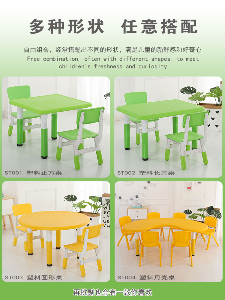 Mesa cuadrada elevadora de plástico, juego de mesa y silla para jardín de infantes, mesa y silla de aprendizaje para bebés opcional multicolor, mesa y silla de juego de plástico