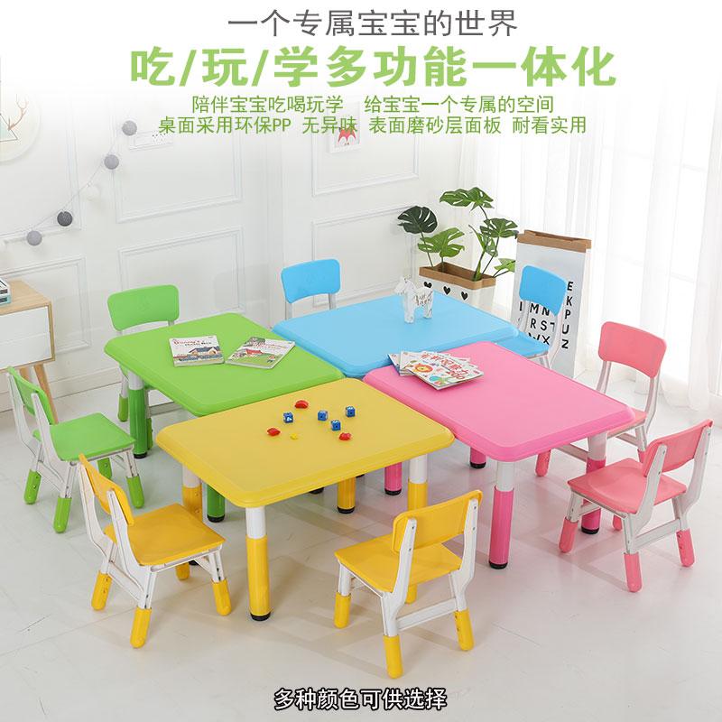 Mesa de jardín de infantes, mesa rectangular de plástico para niños, se puede subir y bajar, juego de mesa y sillas para niños en edad preescolar, engrosamiento del hogar