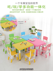 Mesa cuadrada elevadora de plástico, juego de mesa y silla para jardín de infantes, mesa y silla de aprendizaje para bebés opcional multicolor, mesa y silla de juego de plástico