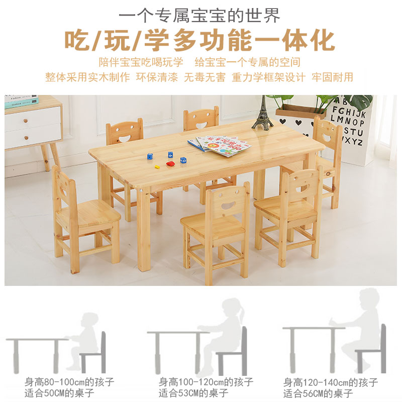 Juego de mesa y silla para niños, mesa y silla de guardería, mesa de juguete de madera maciza para niños, mesa de juego, mesa de aprendizaje para bebé