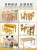 Muebles para guardería, juego de mesa y sillas de madera maciza, mesa rectangular especial para niños, escritorio y silla de roble, mesa de juego, mesa de comedor de madera