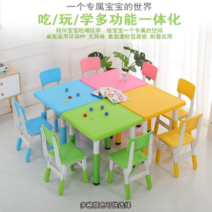 Juego de mesa y silla para jardín de infantes, mesa cuadrada elevadora de plástico, mesa y silla de aprendizaje para bebés opcional multicolor, mesa y silla de juego de plástico