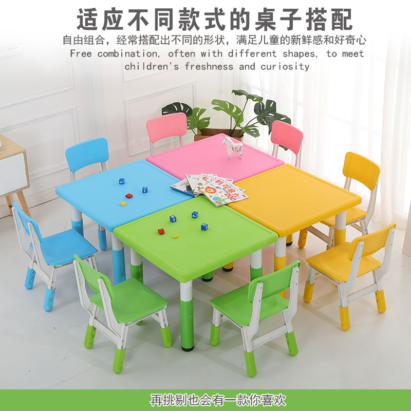 Silla elevable para niños, respaldo para el hogar del bebé con silla de plástico antideslizante, banco, silla de jardín de infantes, mesa y silla