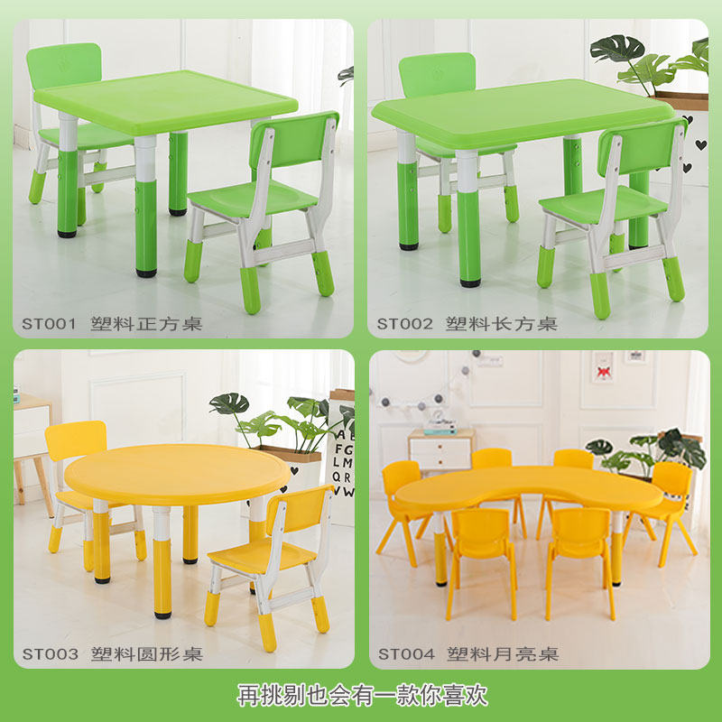 Mesa de jardín de infantes, mesa rectangular de plástico para niños, se puede subir y bajar, juego de mesa y sillas para niños en edad preescolar, engrosamiento del hogar
