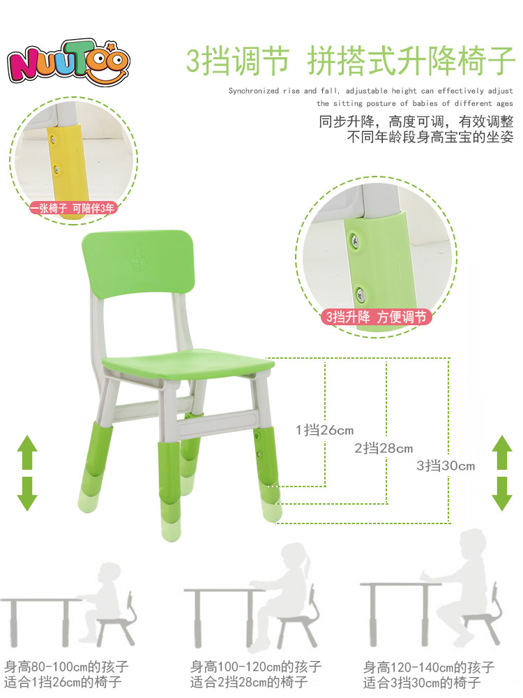 Silla elevable para niños, respaldo para el hogar del bebé con silla de plástico antideslizante, banco, silla de jardín de infantes, mesa y silla