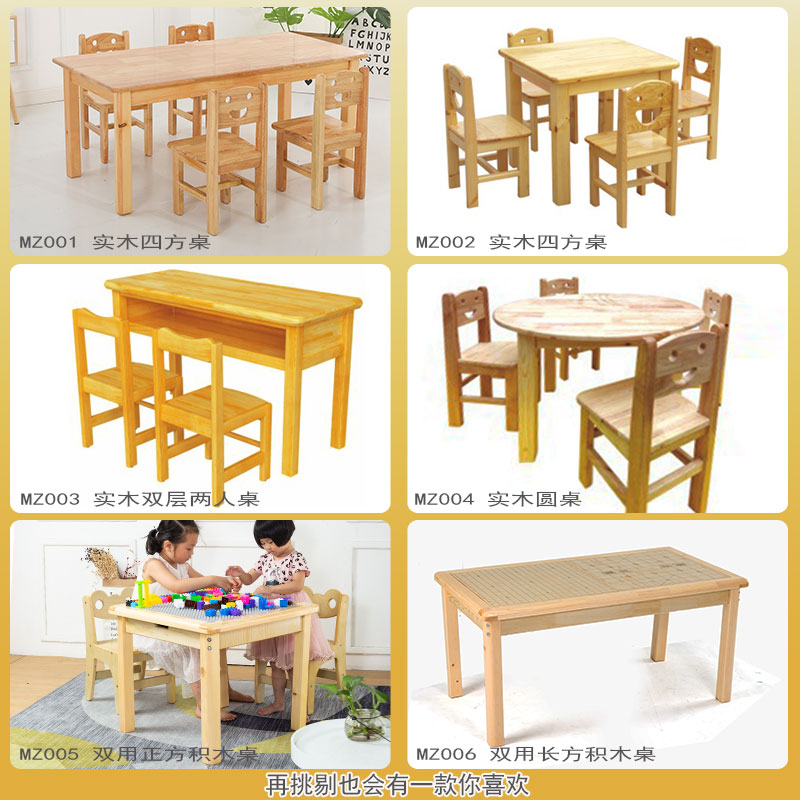 Juego de mesa y silla para niños, mesa y silla de guardería, mesa de juguete de madera maciza para niños, mesa de juego, mesa de aprendizaje para bebé